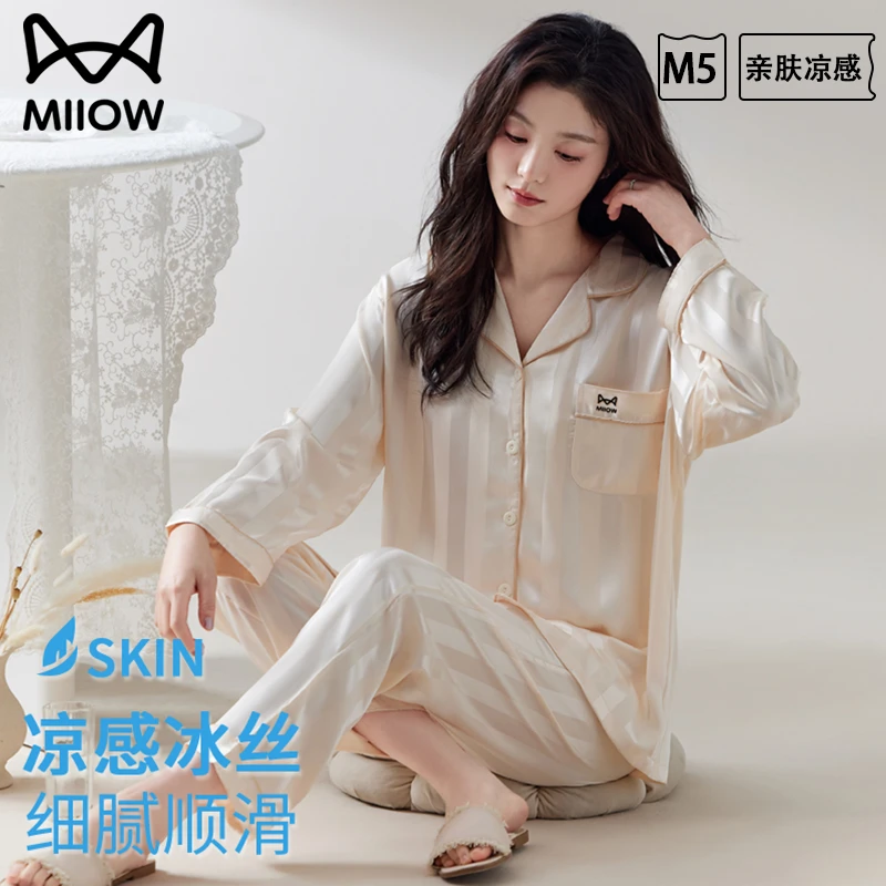 猫人冰丝睡衣女夏季2025新款高级感透气家居服春秋长袖套装可外穿