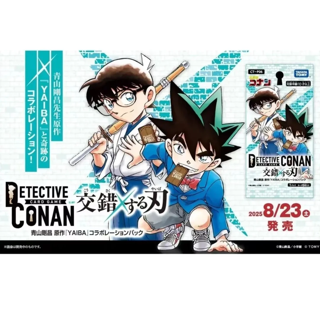 【名侦探柯南】 TCG第六弹 CT-P06卡牌盲盒（日谷国现，默认代拆）