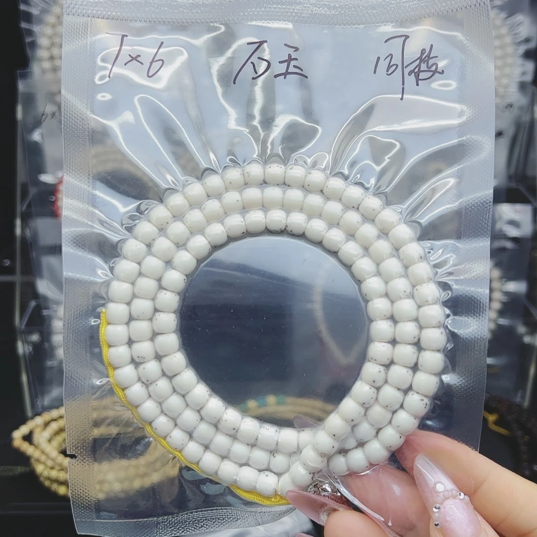 星月菩提吊坠7*6正月骨瓷白石玉料