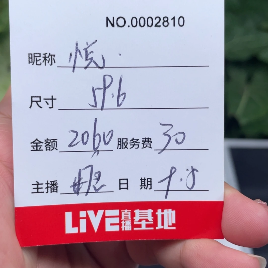馨***）非金属无所见即所得2810