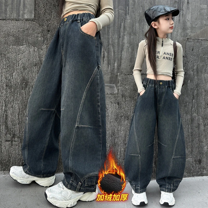 女童加绒牛仔哈伦裤秋冬装2025新款儿童冬季老爹裤洋气嘻哈休闲裤