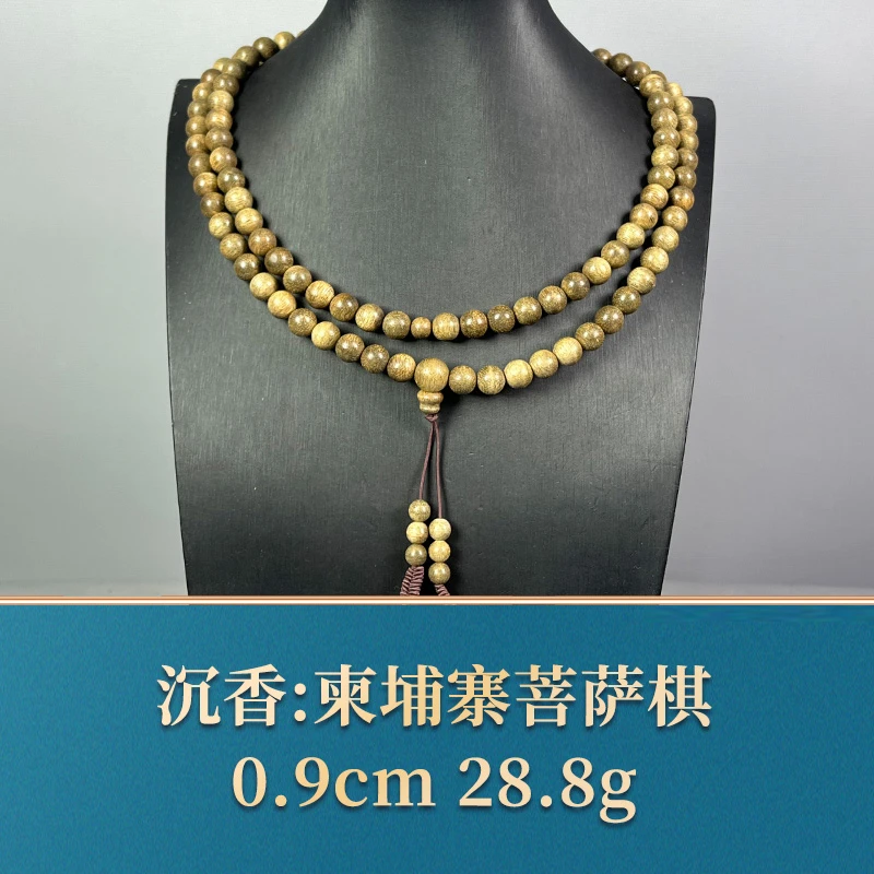 58230 柬埔寨菩萨棋 沉香
