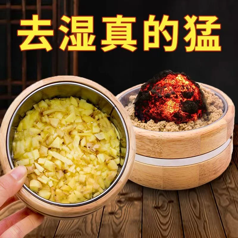 隔姜灸专用肚脐灸艾盒艾灸盒随身灸暖宫腹部艾灸神器家用全身灸