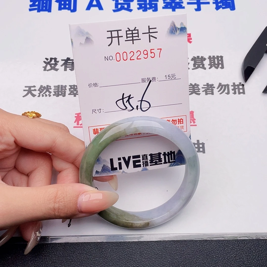 翡翠未镶嵌手镯57