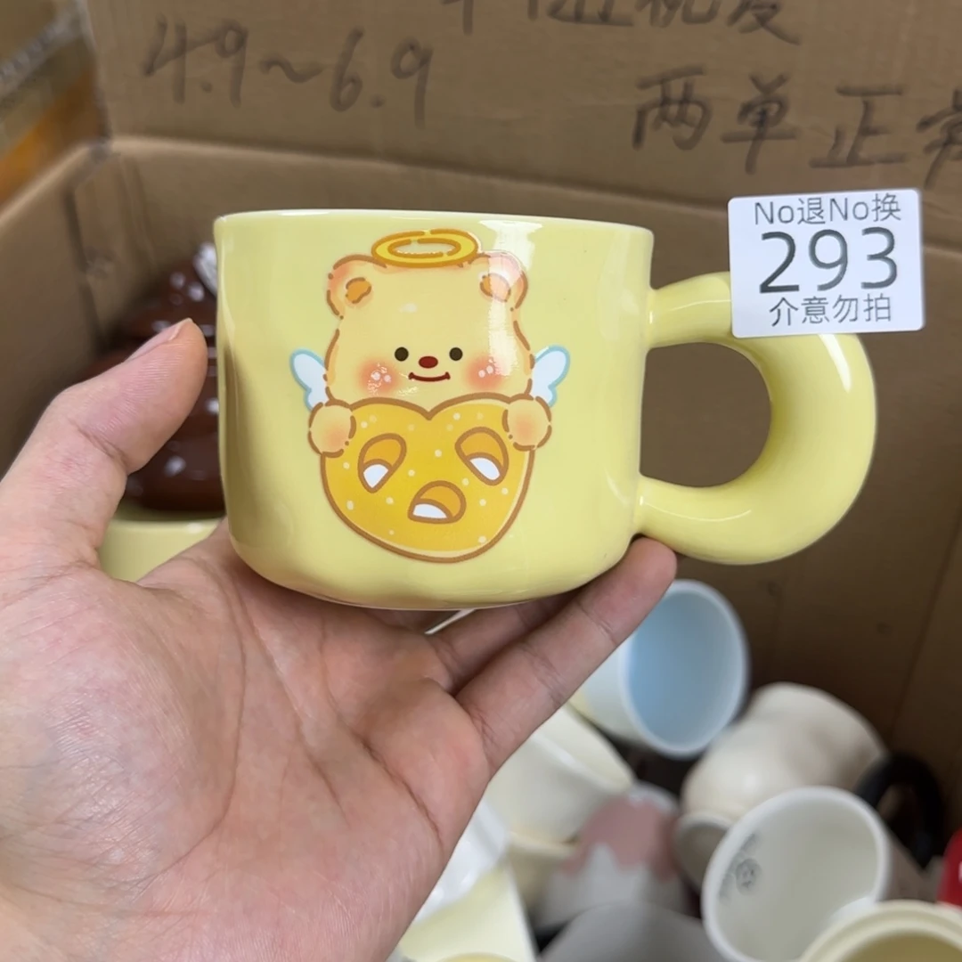 无盖款陶瓷瑕疵 293