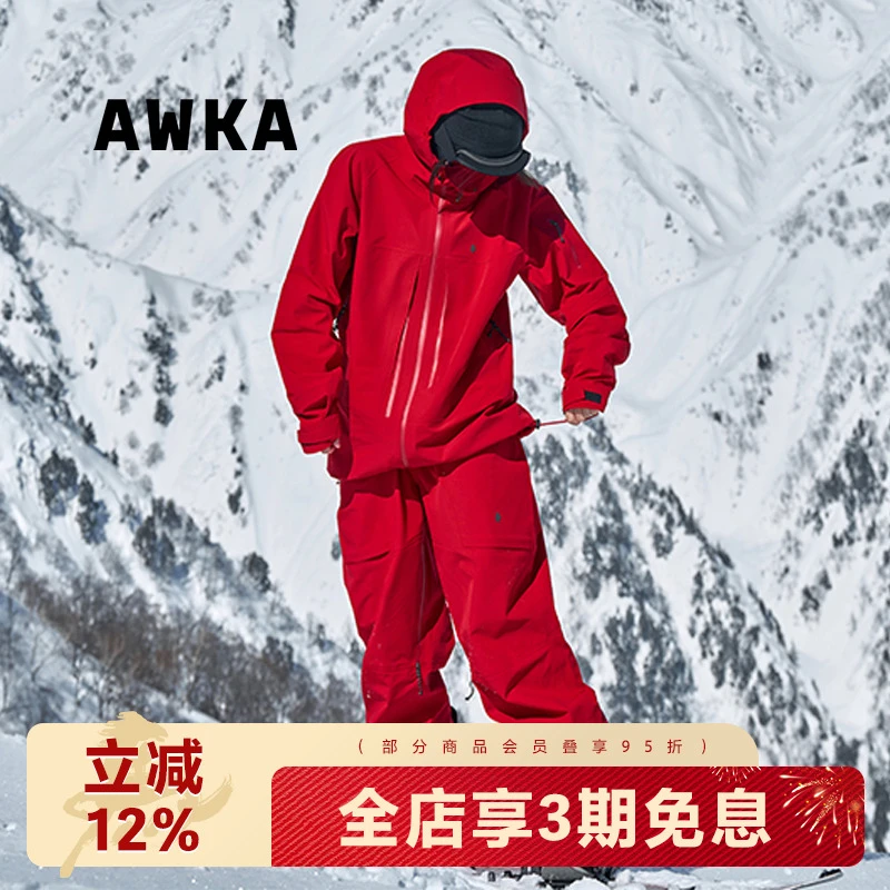 awka【25雪季上新】单板女男款3L硬壳户外专业防水滑雪服套装ZH103