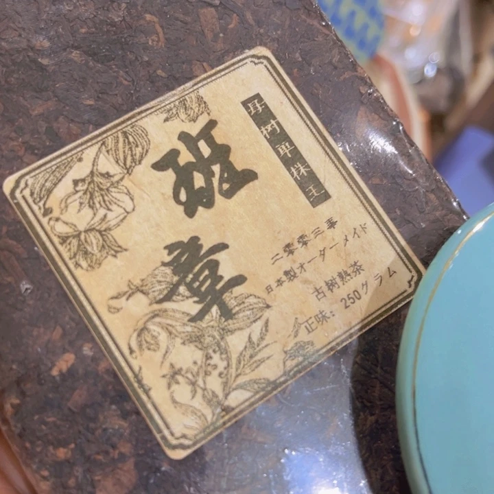 紫砂茶百道的小龙虾真的太好吃了吧哈哈哈绘*图