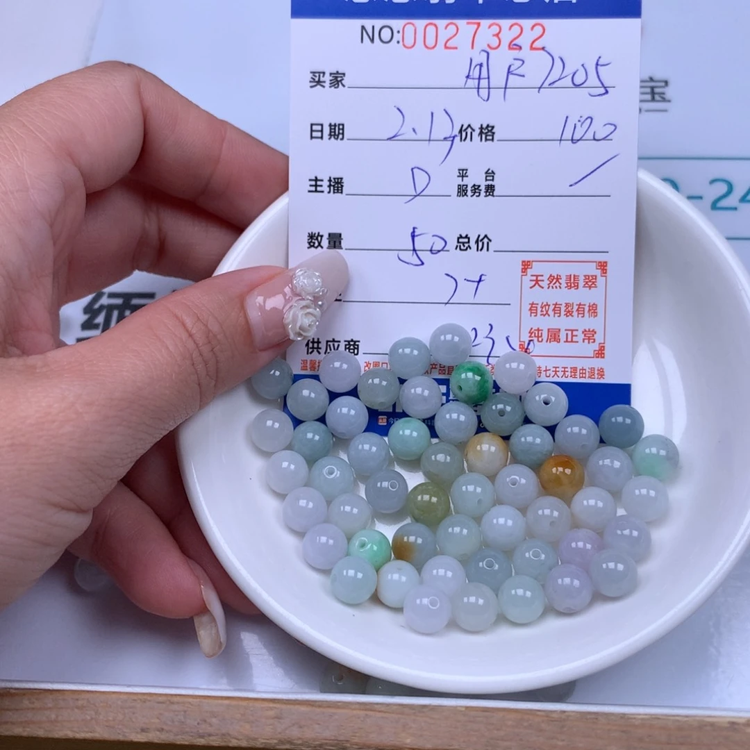 翡翠手链足铂镶嵌用****5