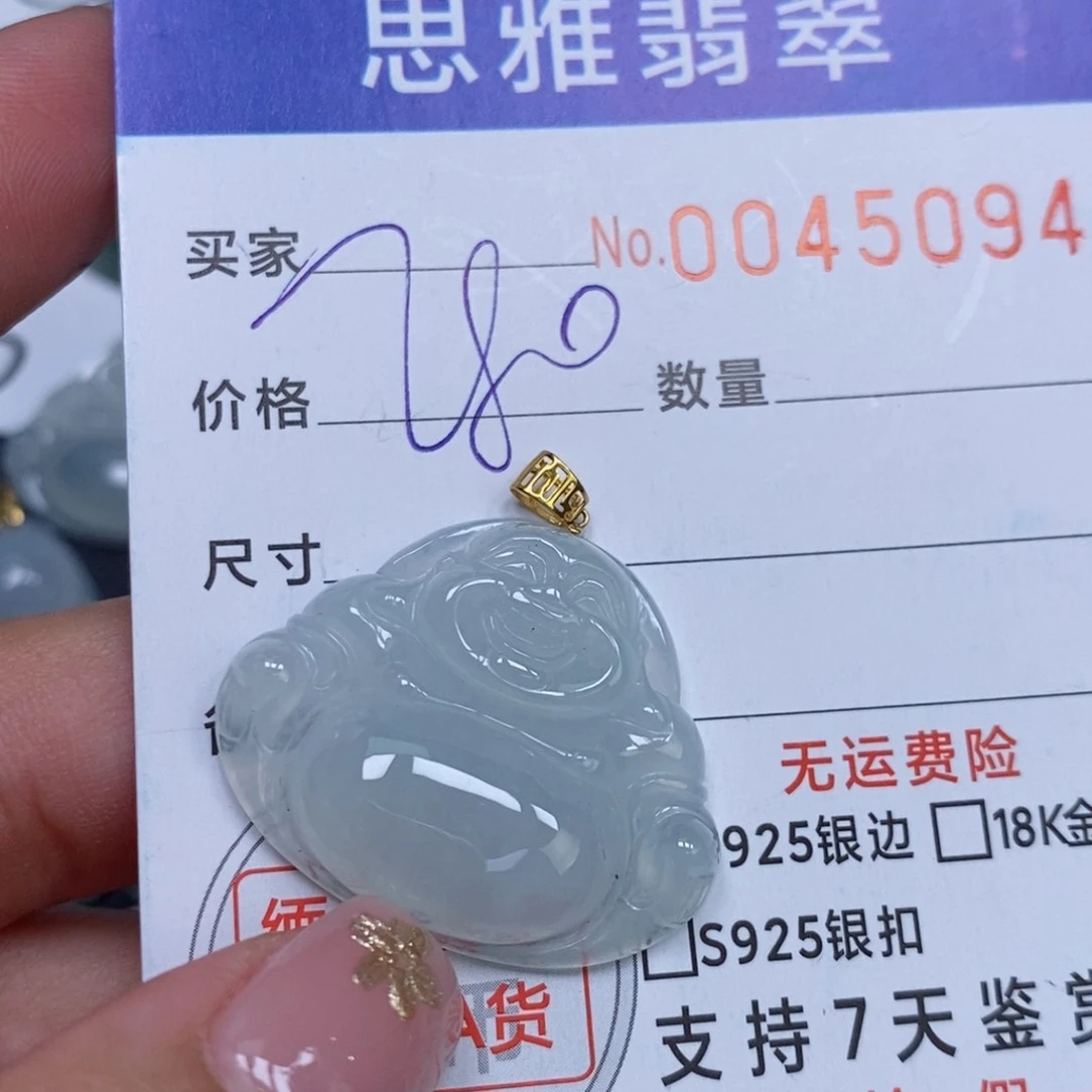 颈饰未镶嵌翡翠天然缅甸翡翠