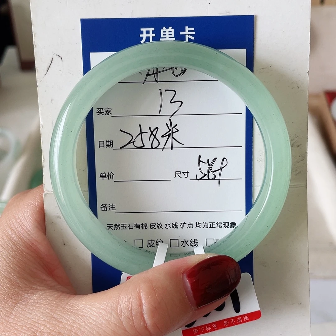 用***安未镶嵌手镯石英质玉（金丝玉）13