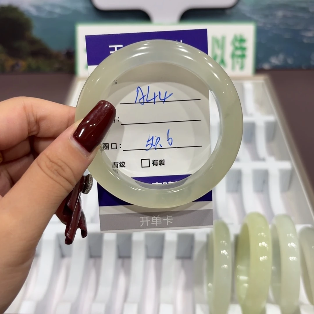 岫玉未镶嵌手镯天然