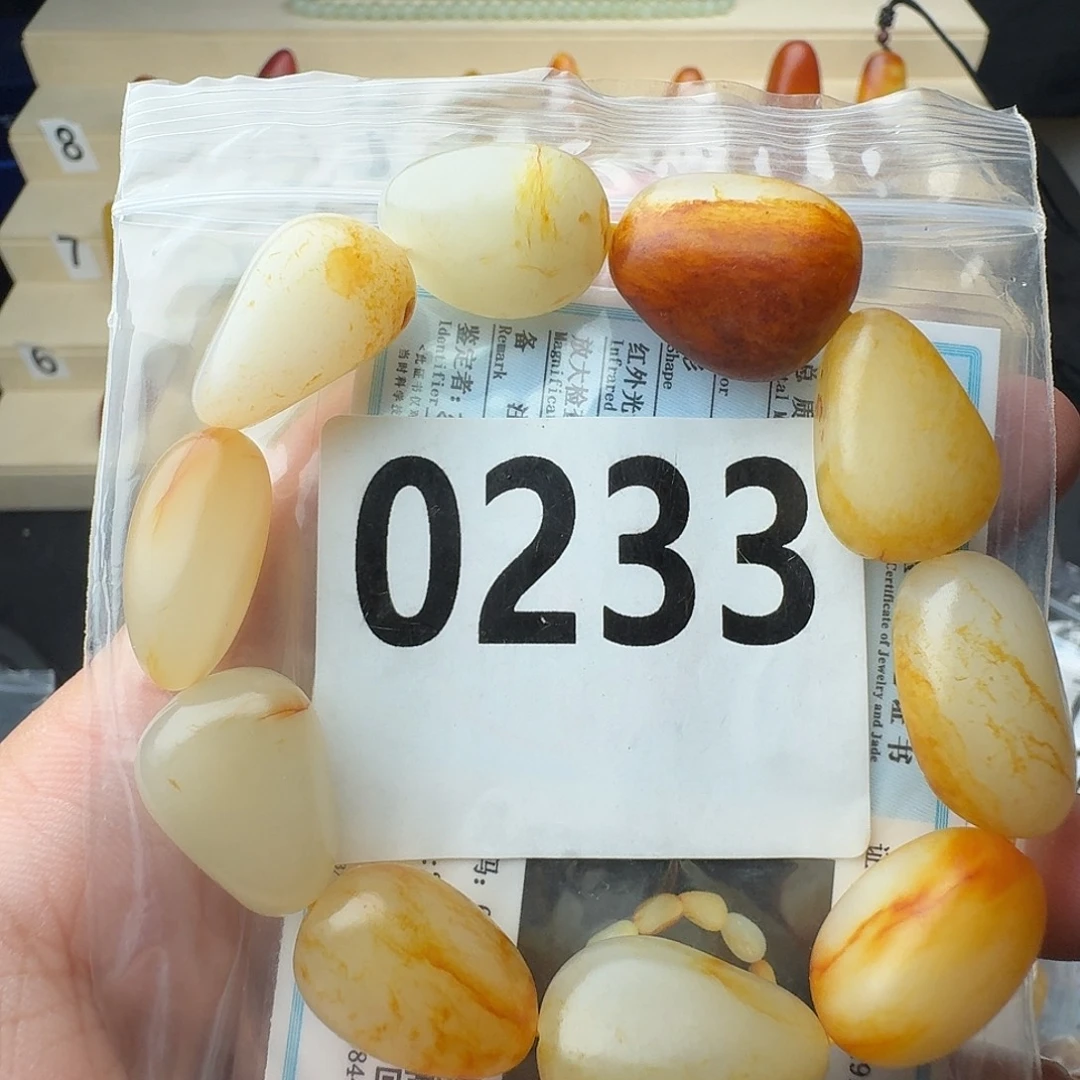 和田玉未镶嵌手串