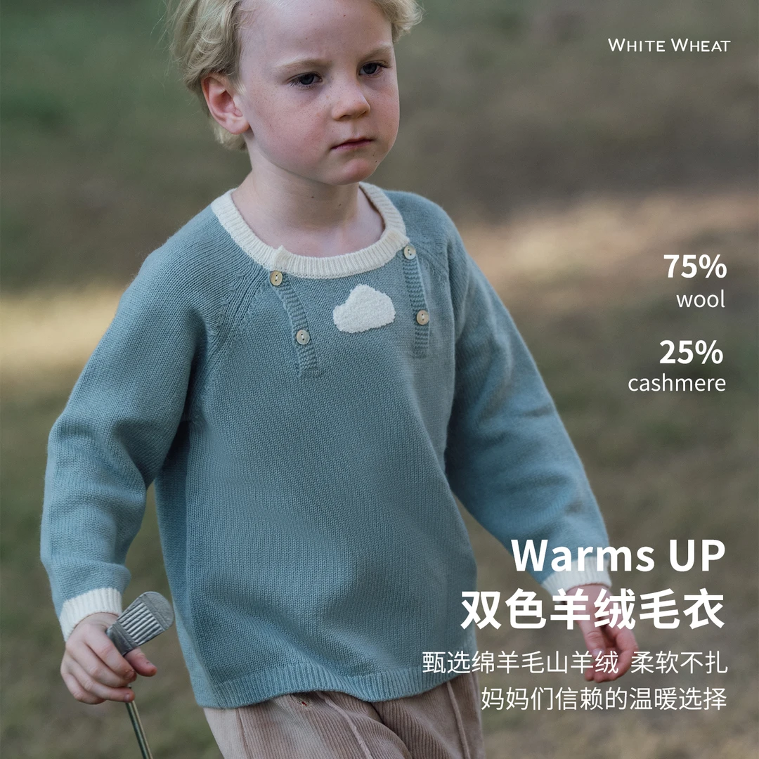 whitewheat儿童2025冬季新款羊绒毛衣保暖羊毛WWBDM013