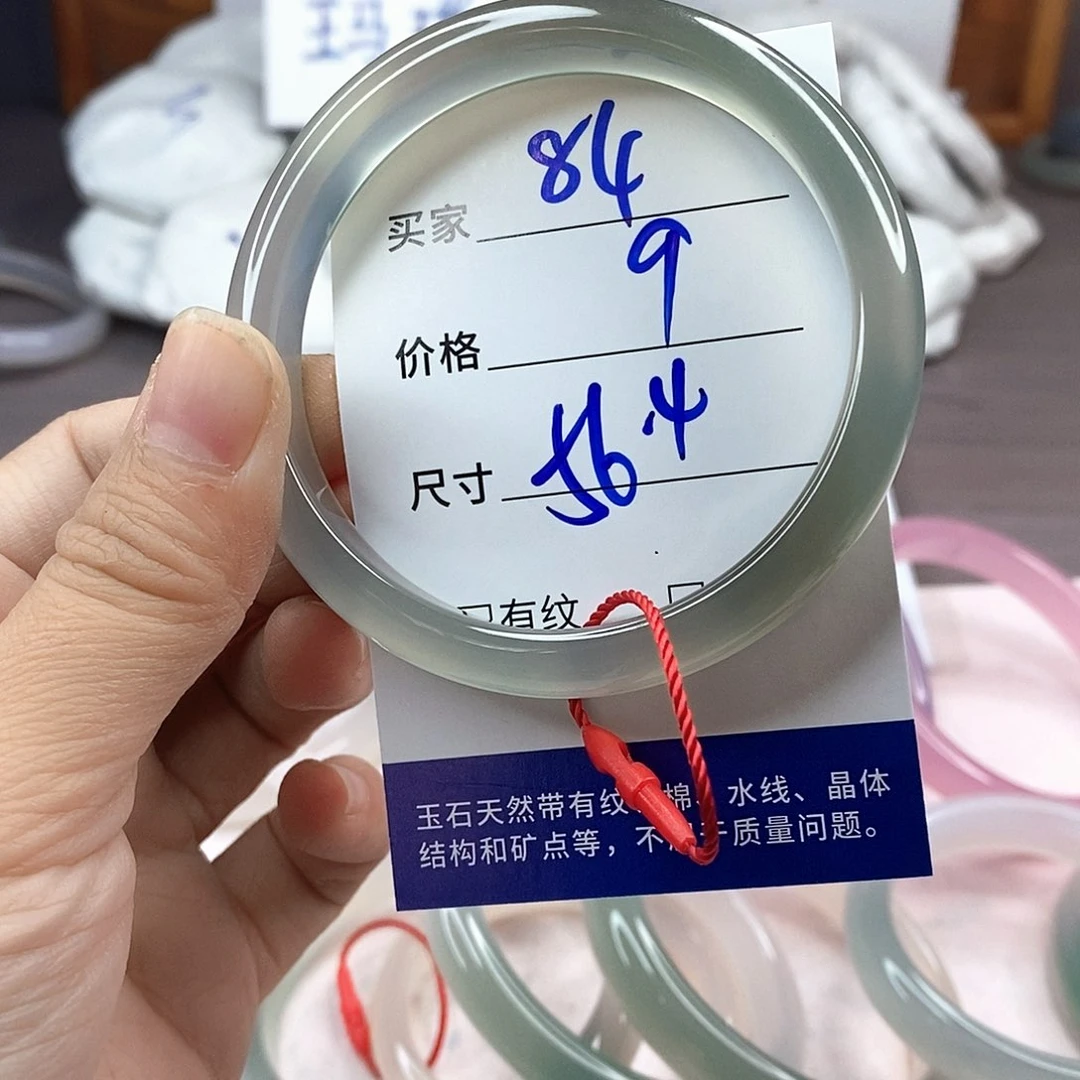 手镯玛瑙/玉髓未镶嵌84