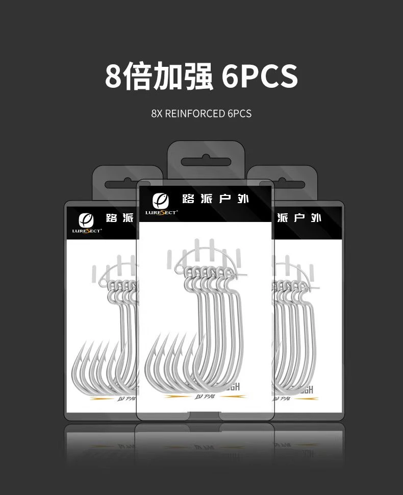 路派户外路派25款加强曲柄钩4倍加强8倍加强哑锡图层雷强海钓钩