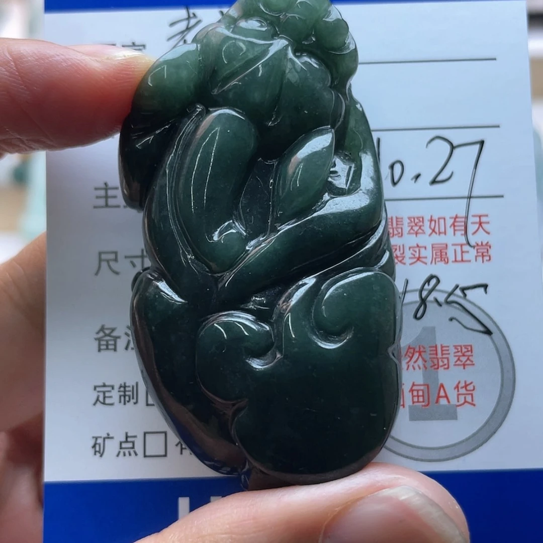 【闪购商品】颈饰未镶嵌翡翠青****?翡翠