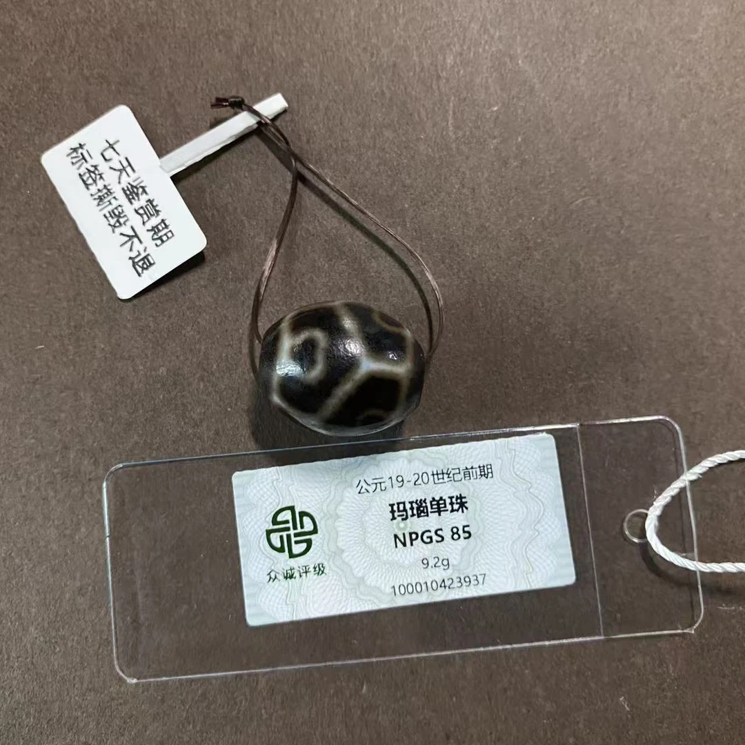 藏式玛瑙单珠/671