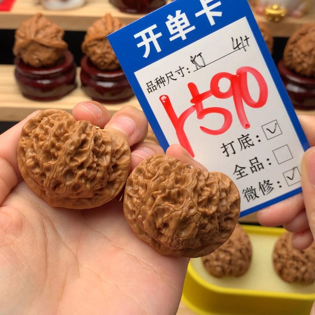 吊坠文玩核桃41。美宫灯
