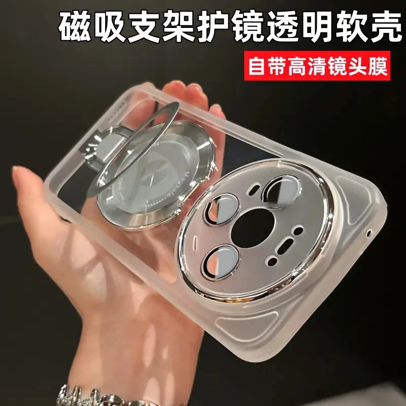 磁吸支架透明全包适用华为mate80proMax手机壳护镜防摔超薄电镀