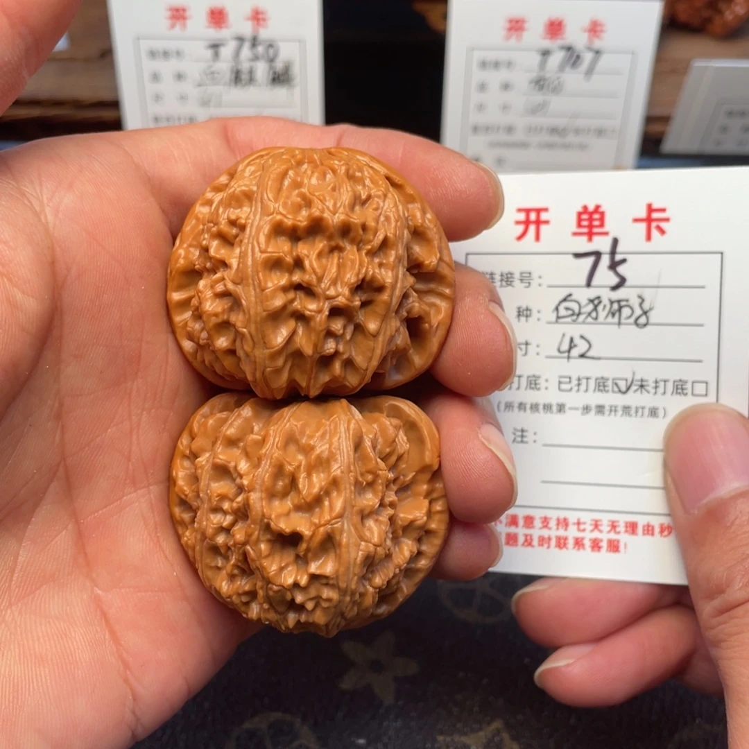 桃核吊坠文玩核桃