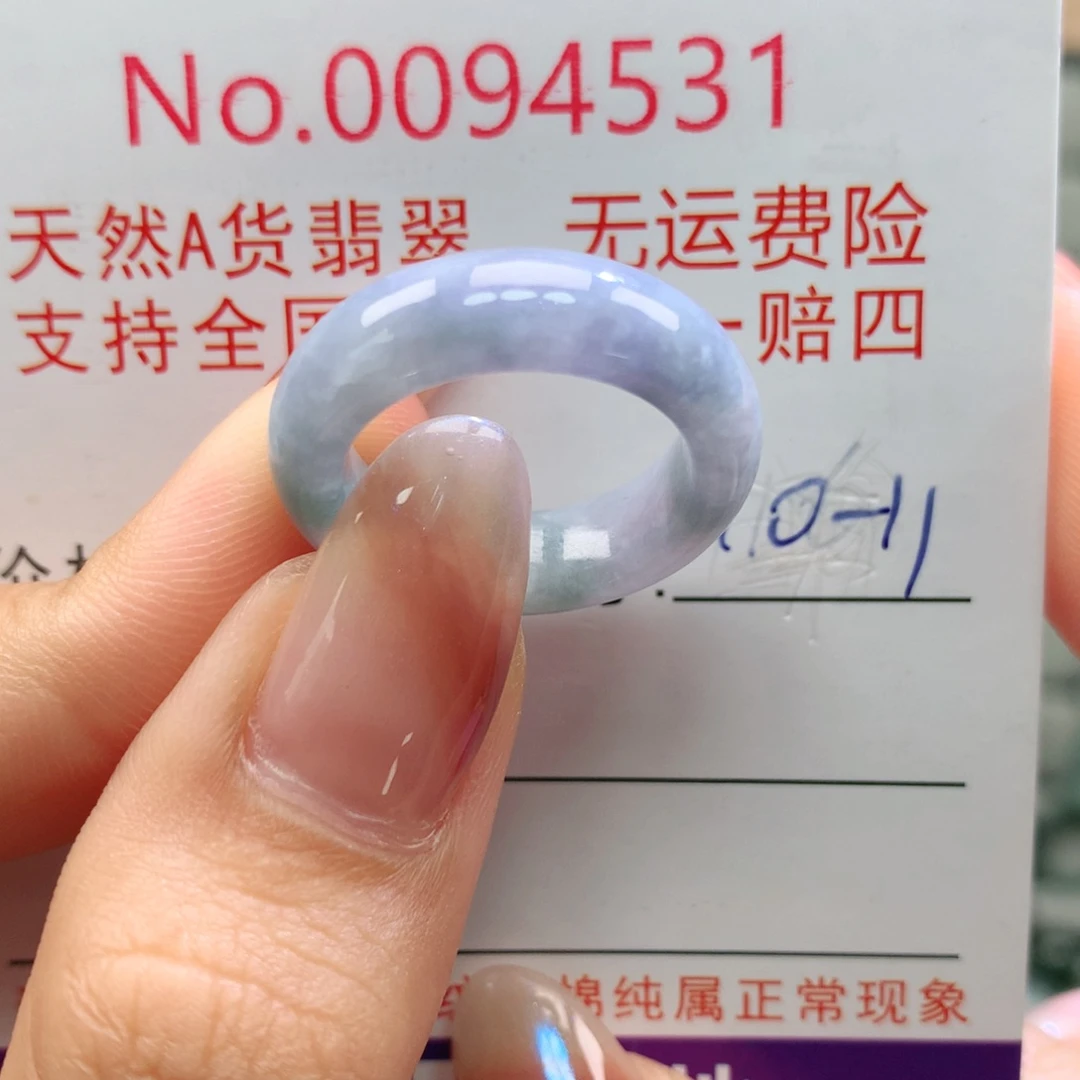 翡翠未镶嵌戒指卡牌