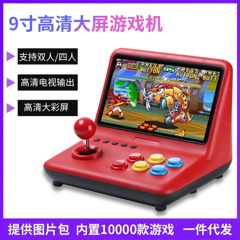 送男朋友的生日礼物男生款实用给老公儿童游戏机成人礼520情人节