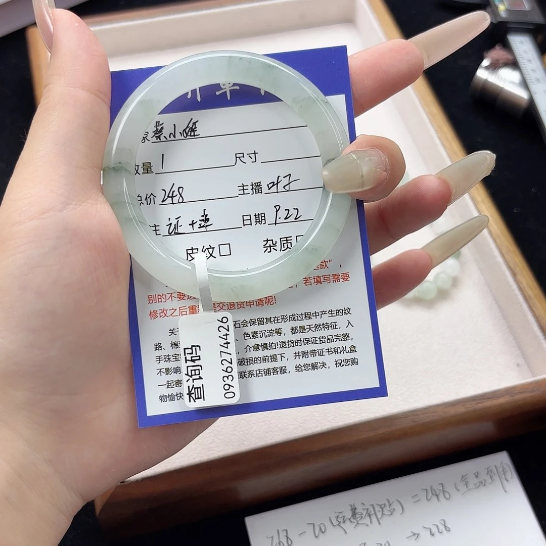 未镶嵌手镯石英质玉