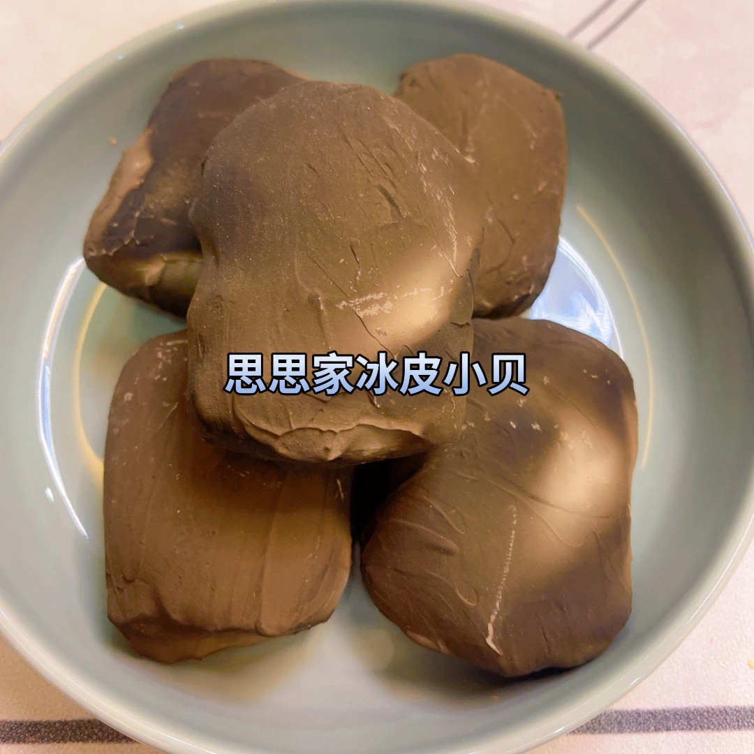 思思家新品冰皮小贝 烟熏土 发货成功不退不换谨慎下单