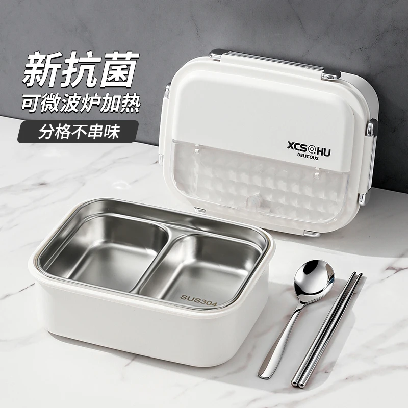 不锈钢饭盒上班族微波炉专用2025新款餐盒打包盒便当盒方盒带盖af