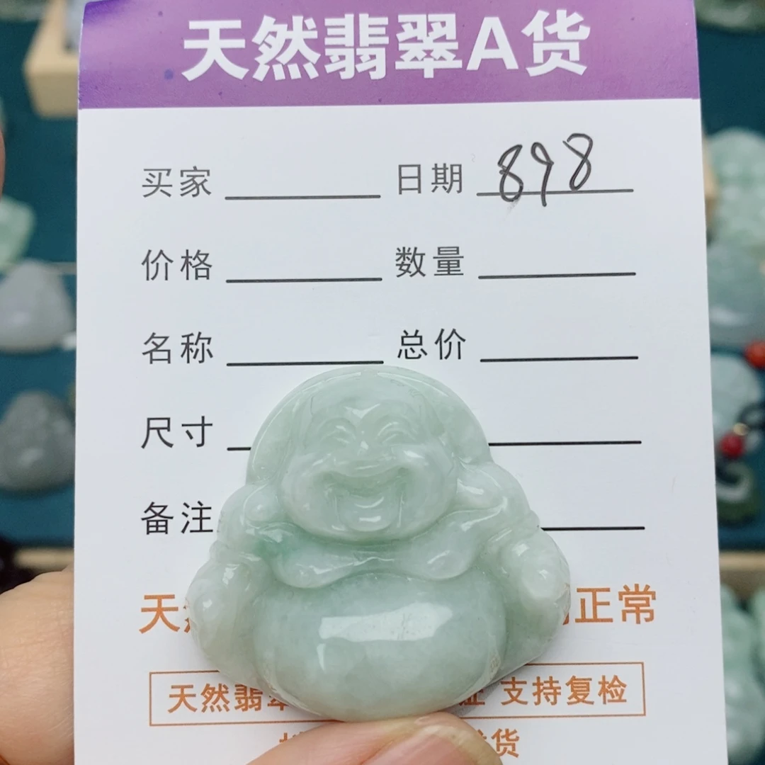 翡翠未镶嵌颈饰佛公