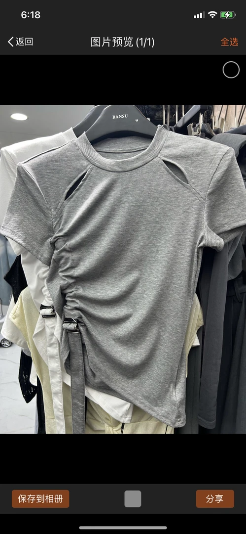 【ORANGE WEST】2025小众夏季设计感时尚女装NO退换下单备注编码