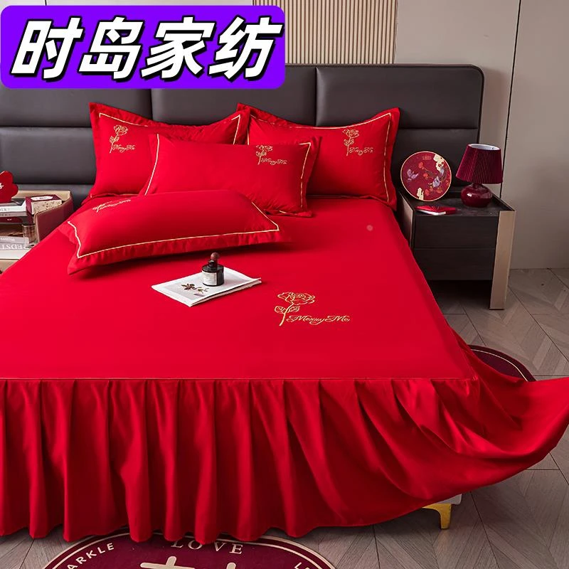 结婚喜庆大红色床裙四季通用婚庆床罩女方陪嫁礼床单带裙边三件套
