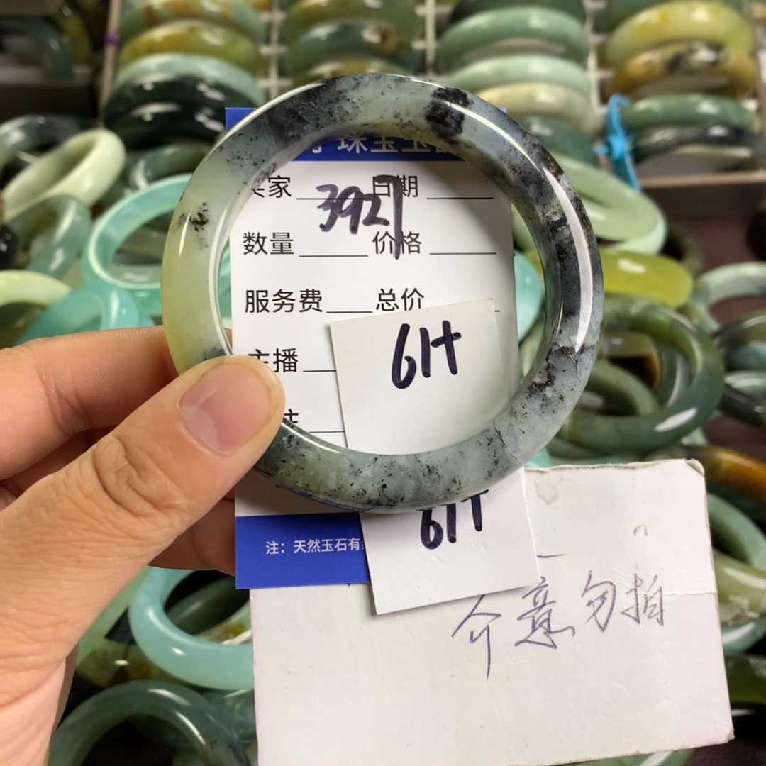 蛇纹石玉未镶嵌手镯3927