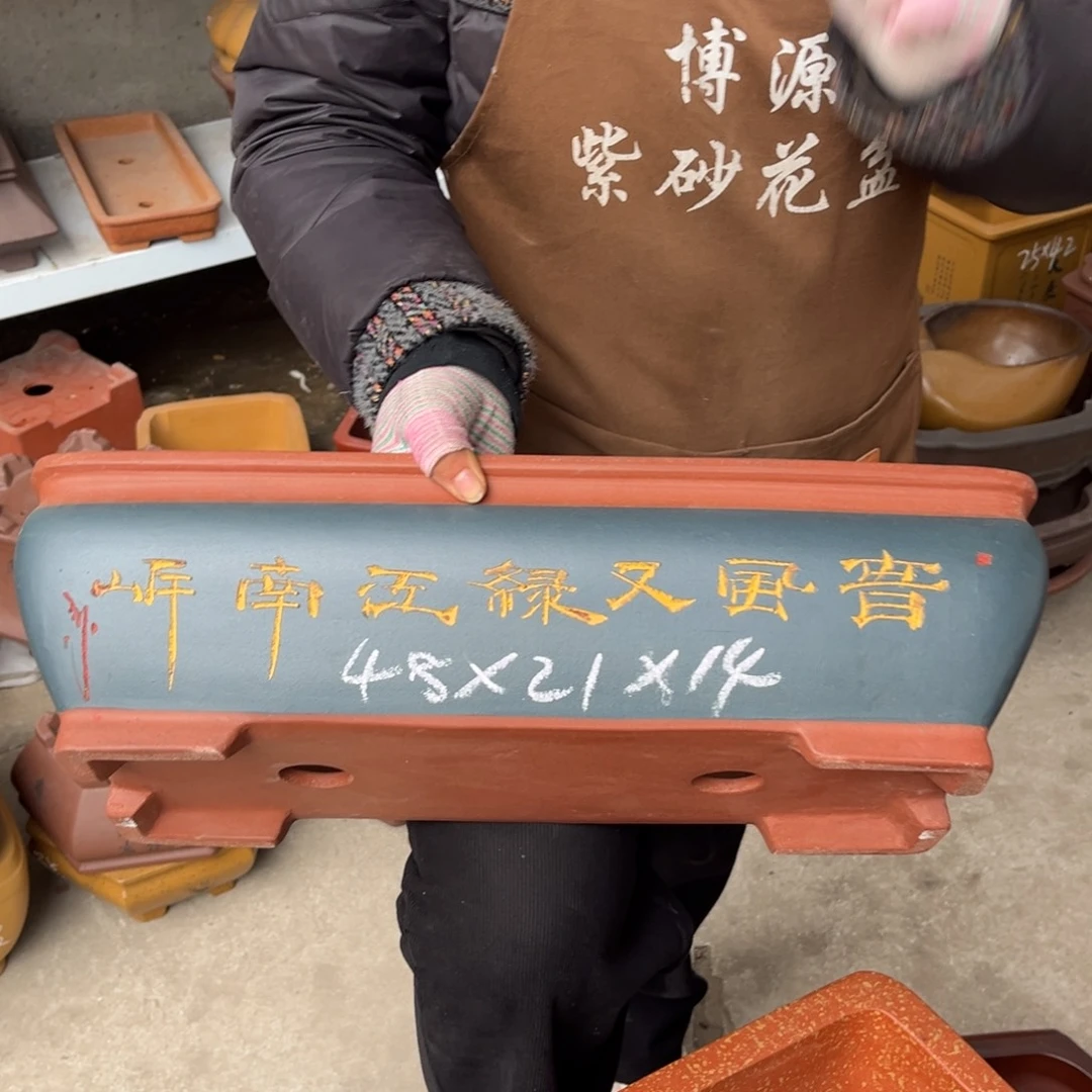 花盆紫砂盆景艺术