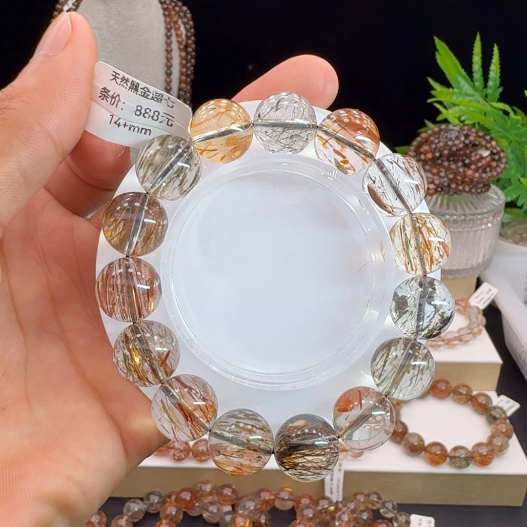 水晶未镶嵌手链黑金超七