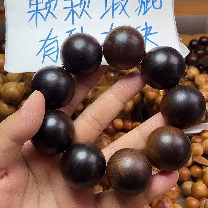 柏木（崖柏）崖柏瑕疵3.0
