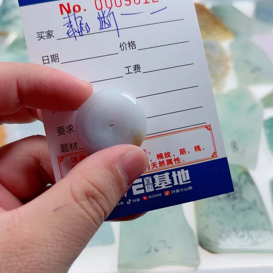 藕***。翡翠未镶嵌颈饰翡翠