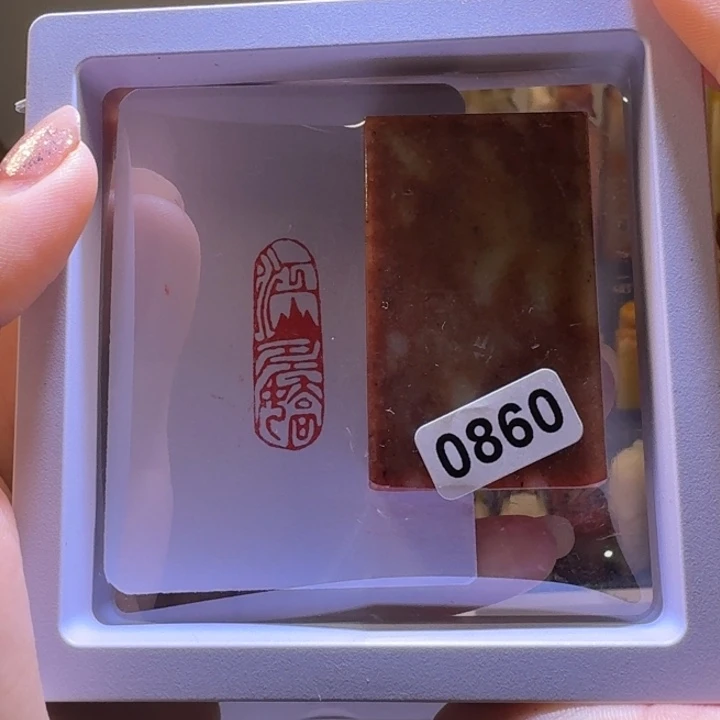 印石寿山石江山多娇1*3