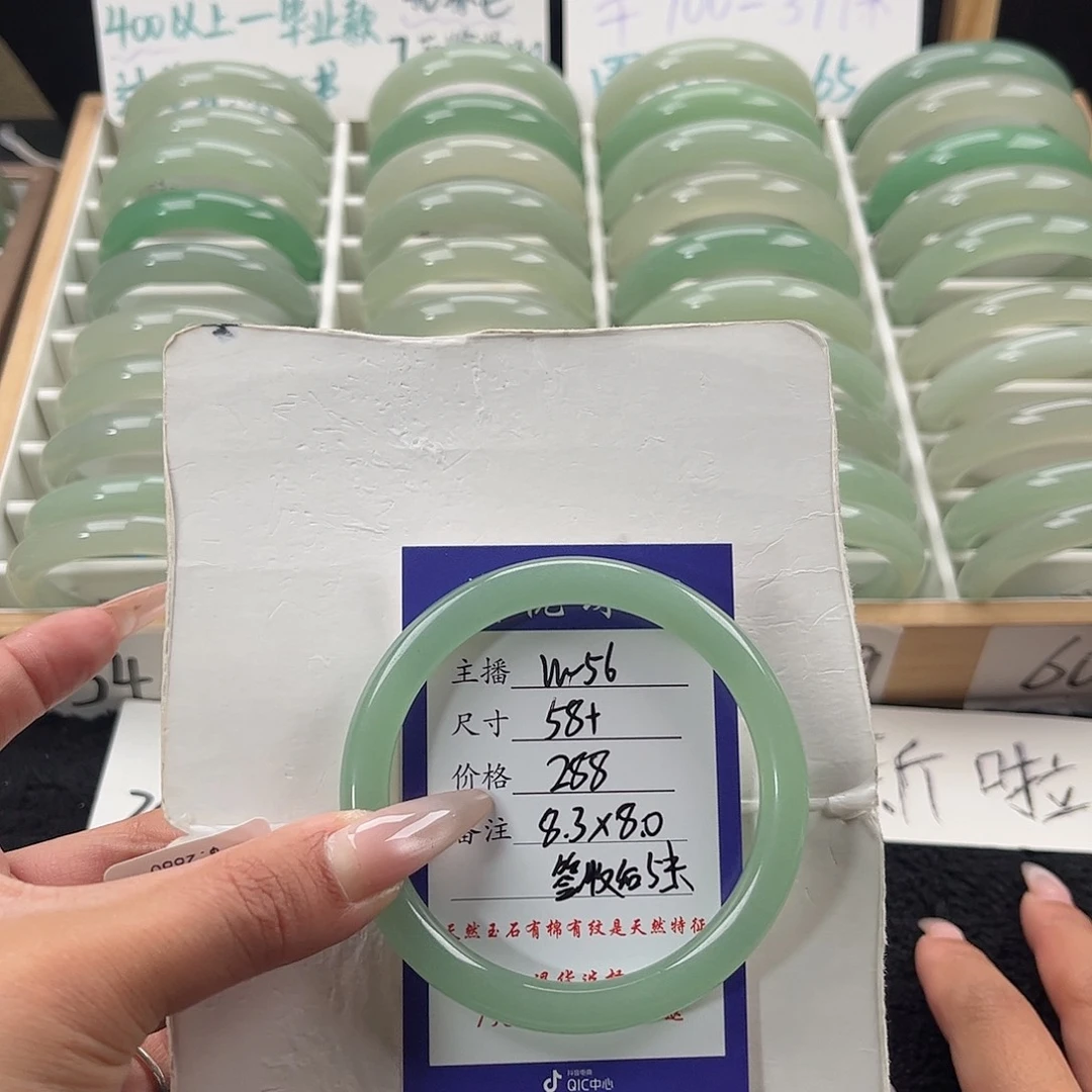 石英质玉手镯未镶嵌汝*