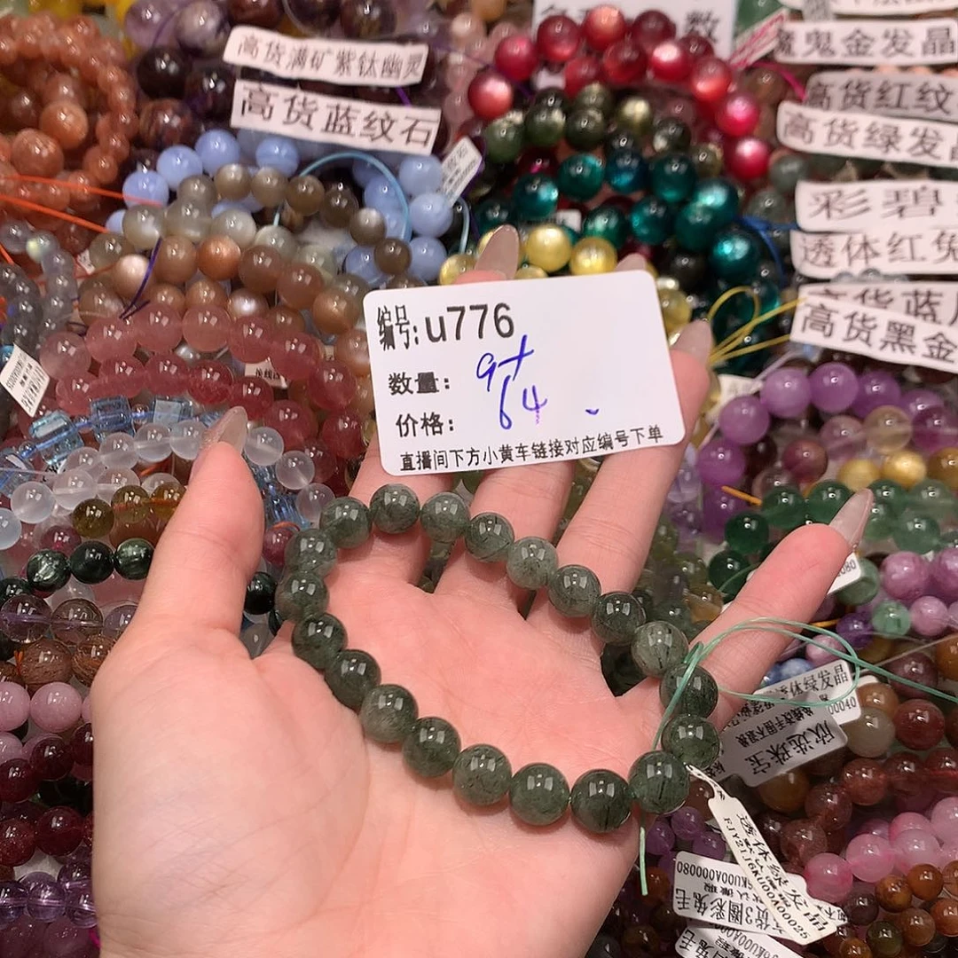 未镶嵌手串水晶776@m m k k k k