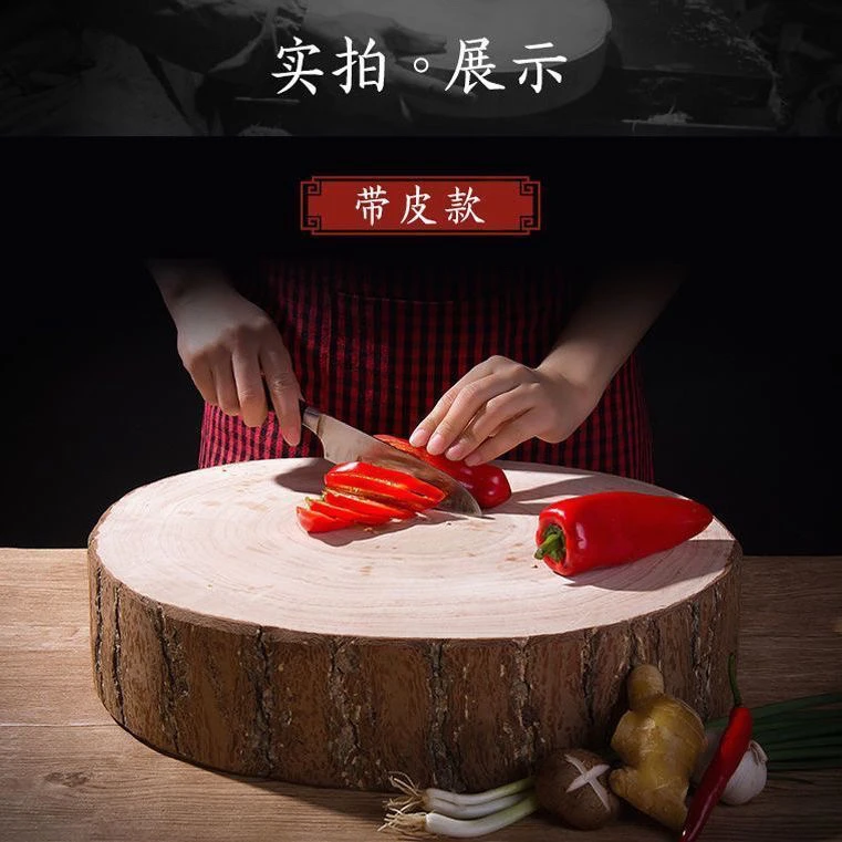 40*6银杏实木整切大号菜板子剁肉剁骨砧板家用加厚案板刀板