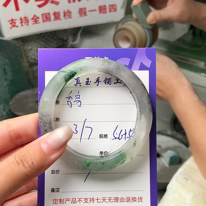 秀***容石英质玉（非洲翠）手镯未镶嵌