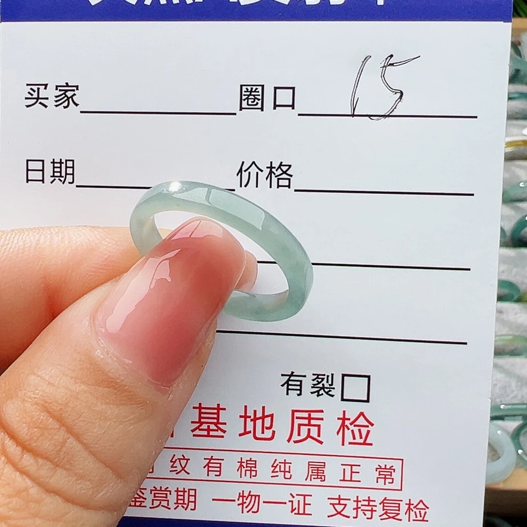 翡翠戒指未镶嵌翡翠