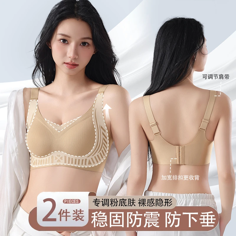 【琥珀流光】上托调整型排扣聚拢收副乳文胸罩吊带反重力提拉内衣