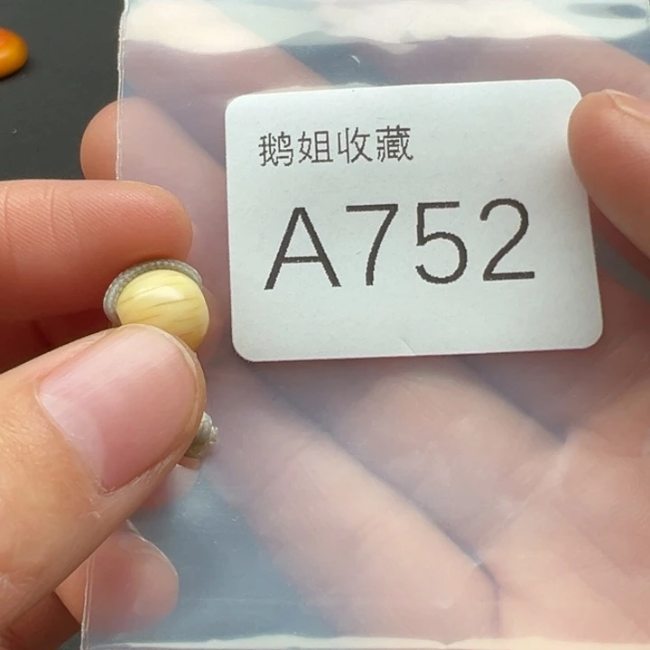 菩提根/象牙果吊坠