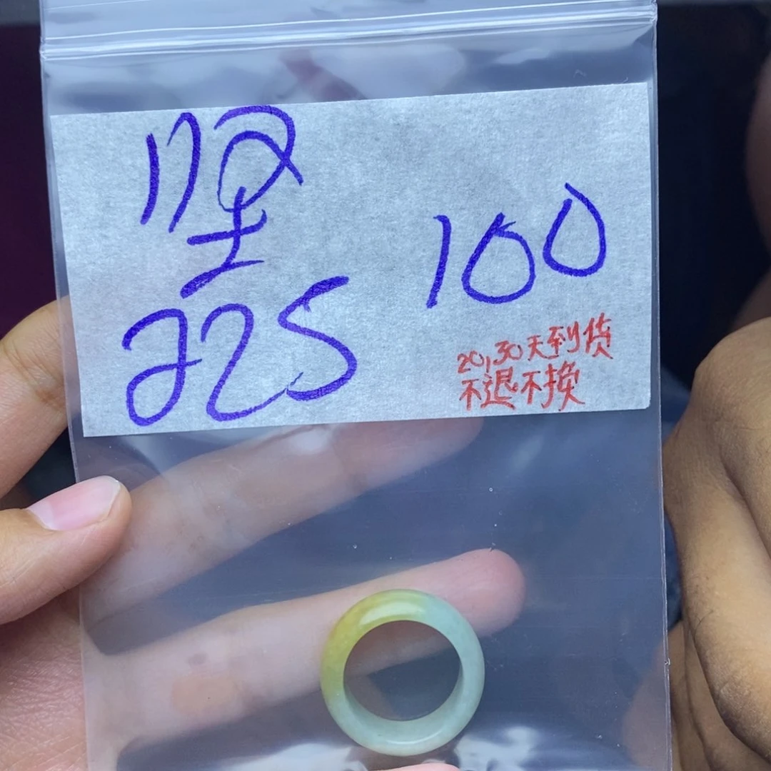 定制翡翠未镶嵌坚*