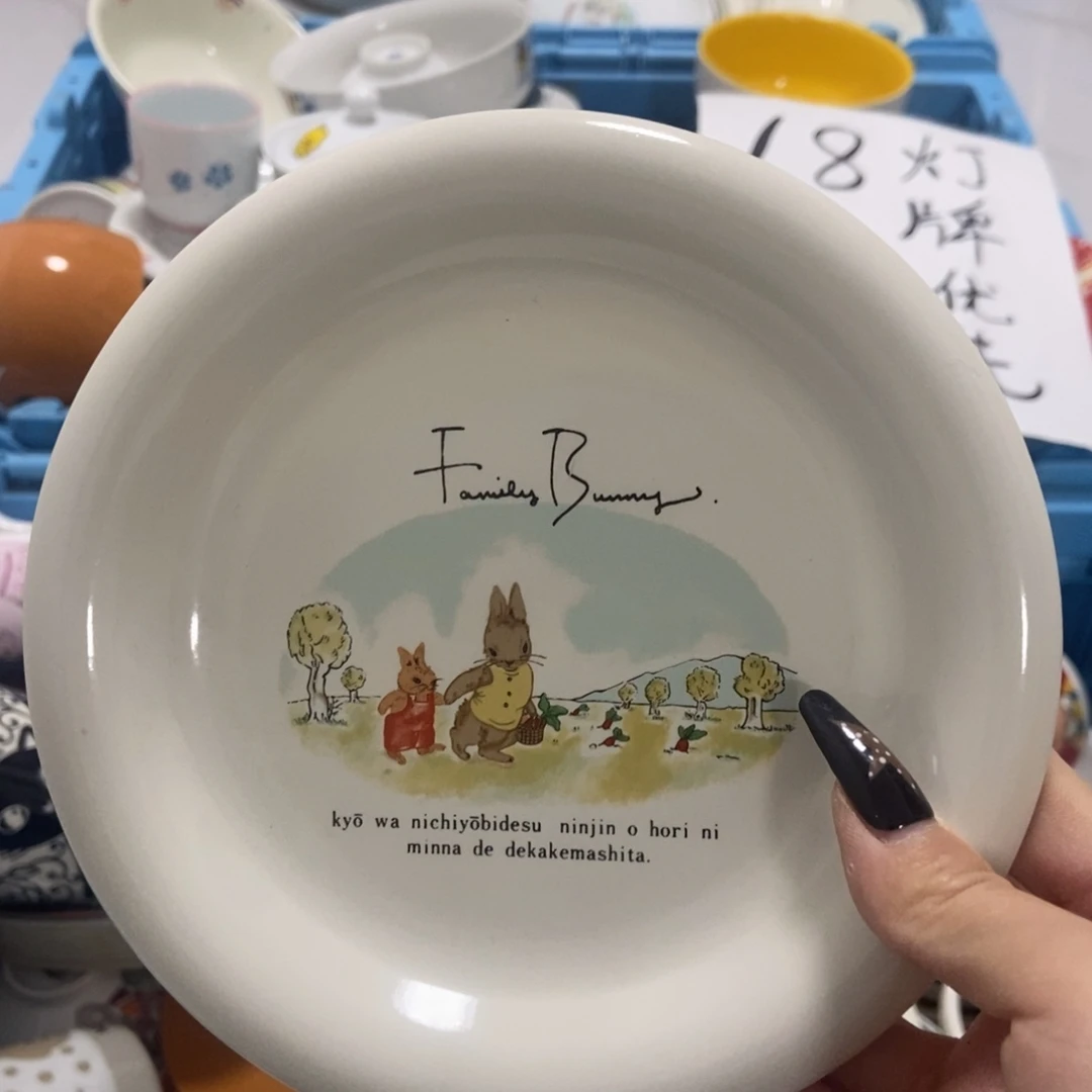 韩***卯瓷片陶瓷退货拉黑