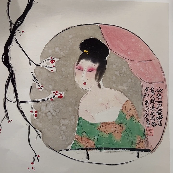 南***婷国画老师人物画作品
