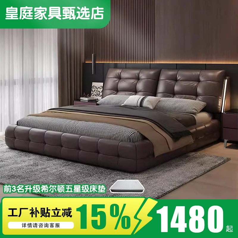 【补贴15%】裙边内嵌劳伦斯意式轻奢皮床主卧储物软包双人高箱大床