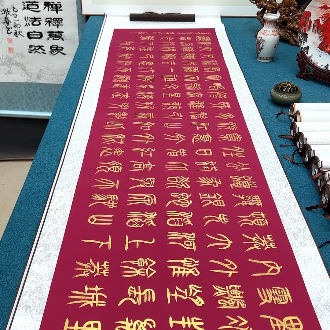 书法手工精装裱纯手写精品銘家假一赔万